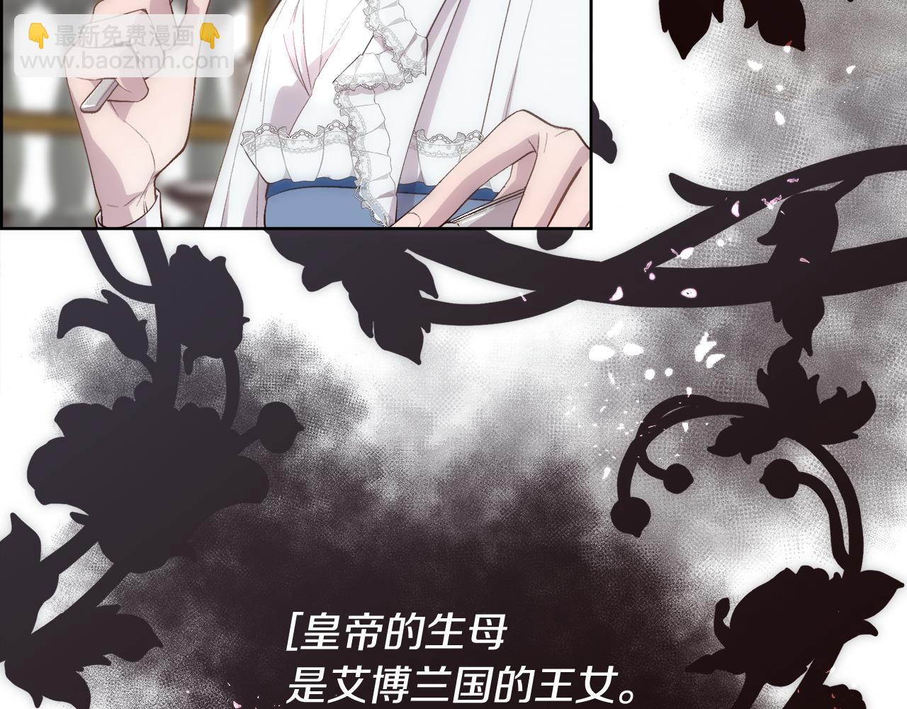 第53话 罪孽的女人(1/4)-第54话