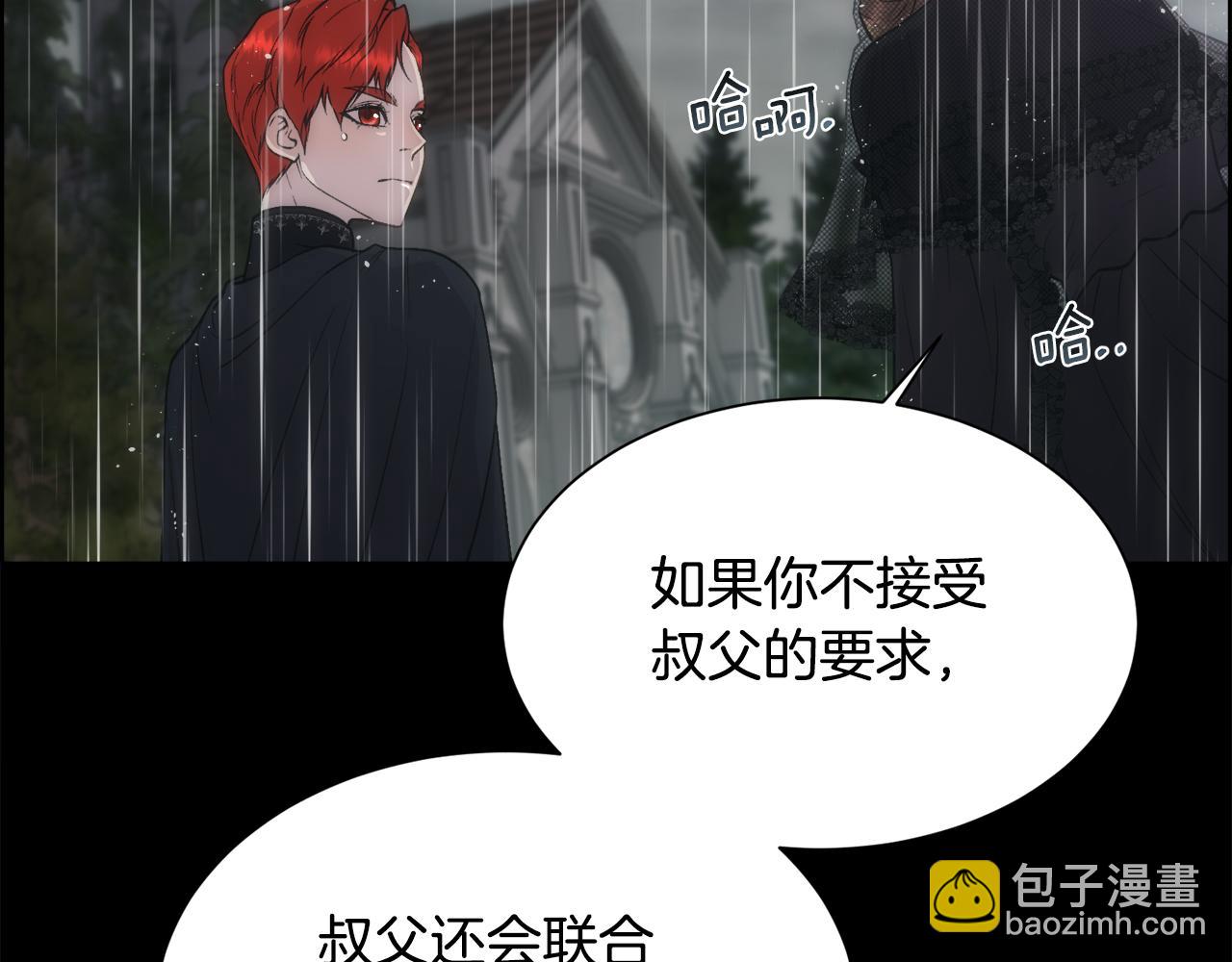 第55话 孩子的父亲是谁(1/4)-第56话