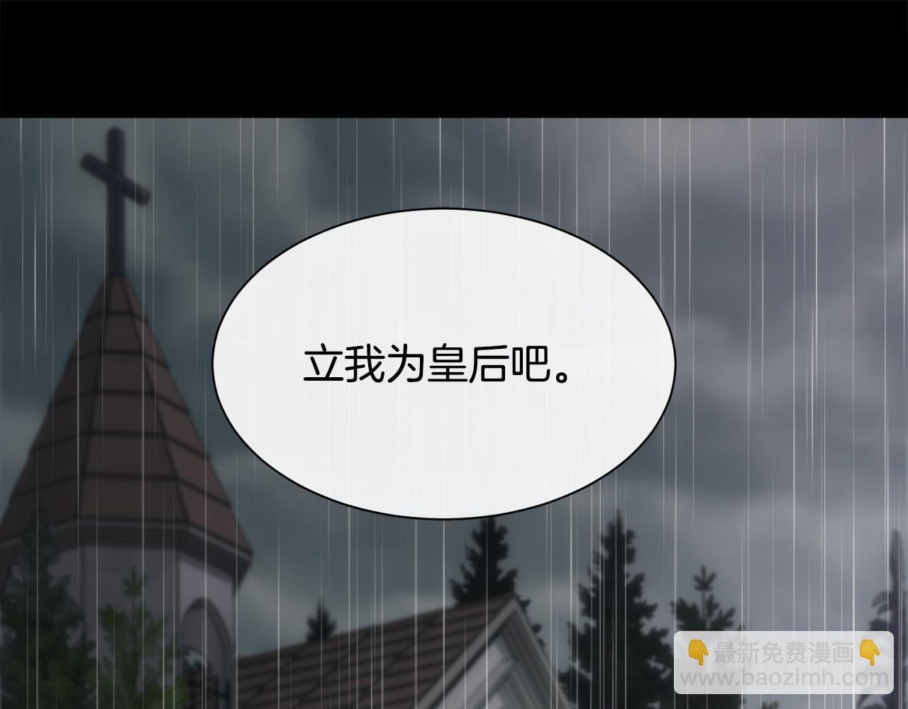 第55话 孩子的父亲是谁(1/4)-第56话