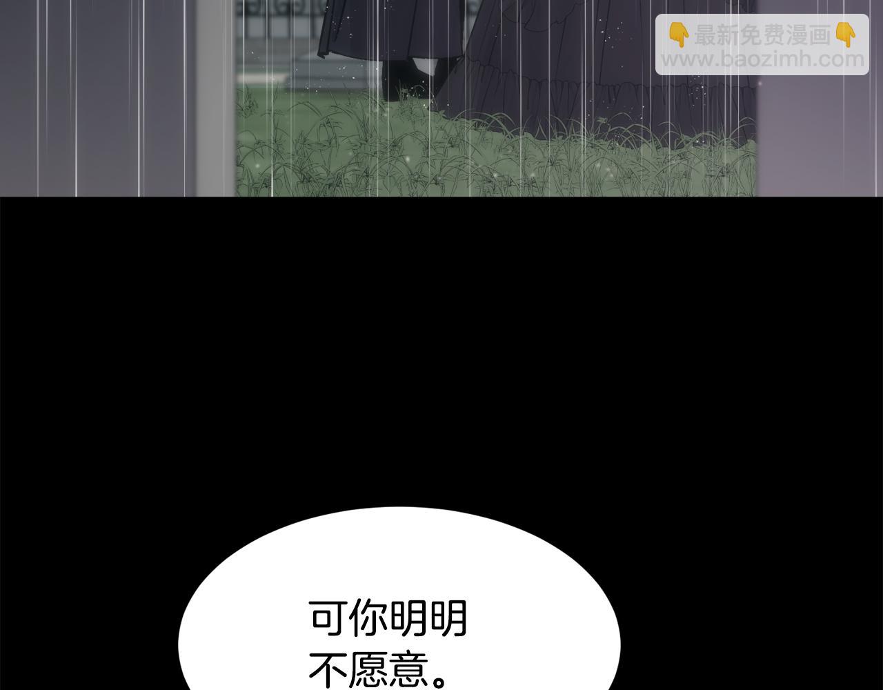 第55话 孩子的父亲是谁(1/4)-第56话