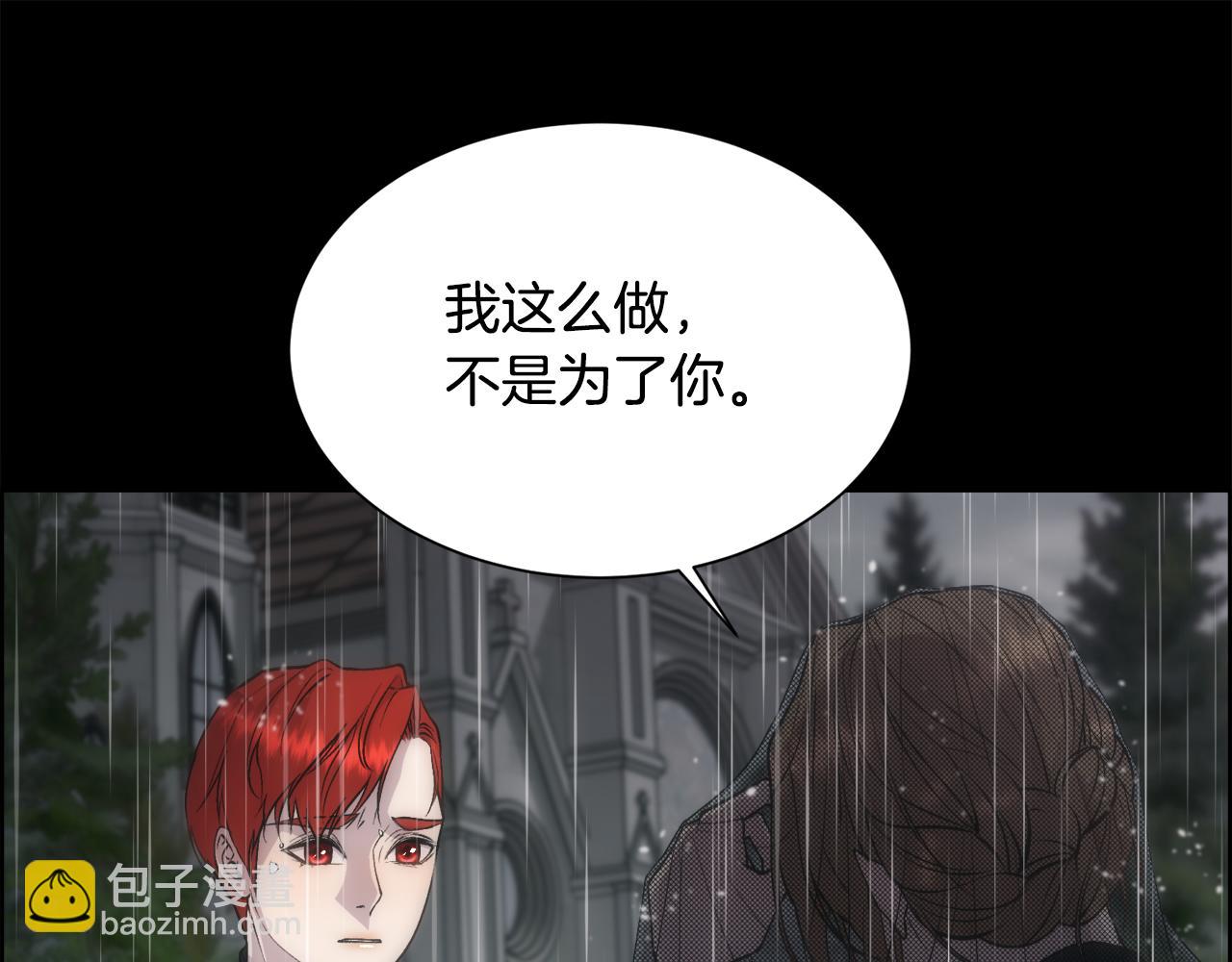 第55话 孩子的父亲是谁(1/4)-第56话