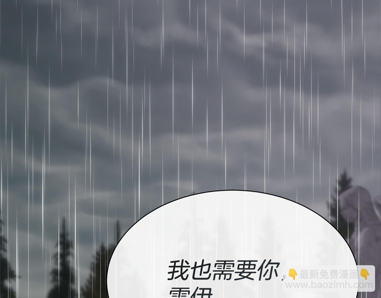 第55话 孩子的父亲是谁(1/4)-第56话