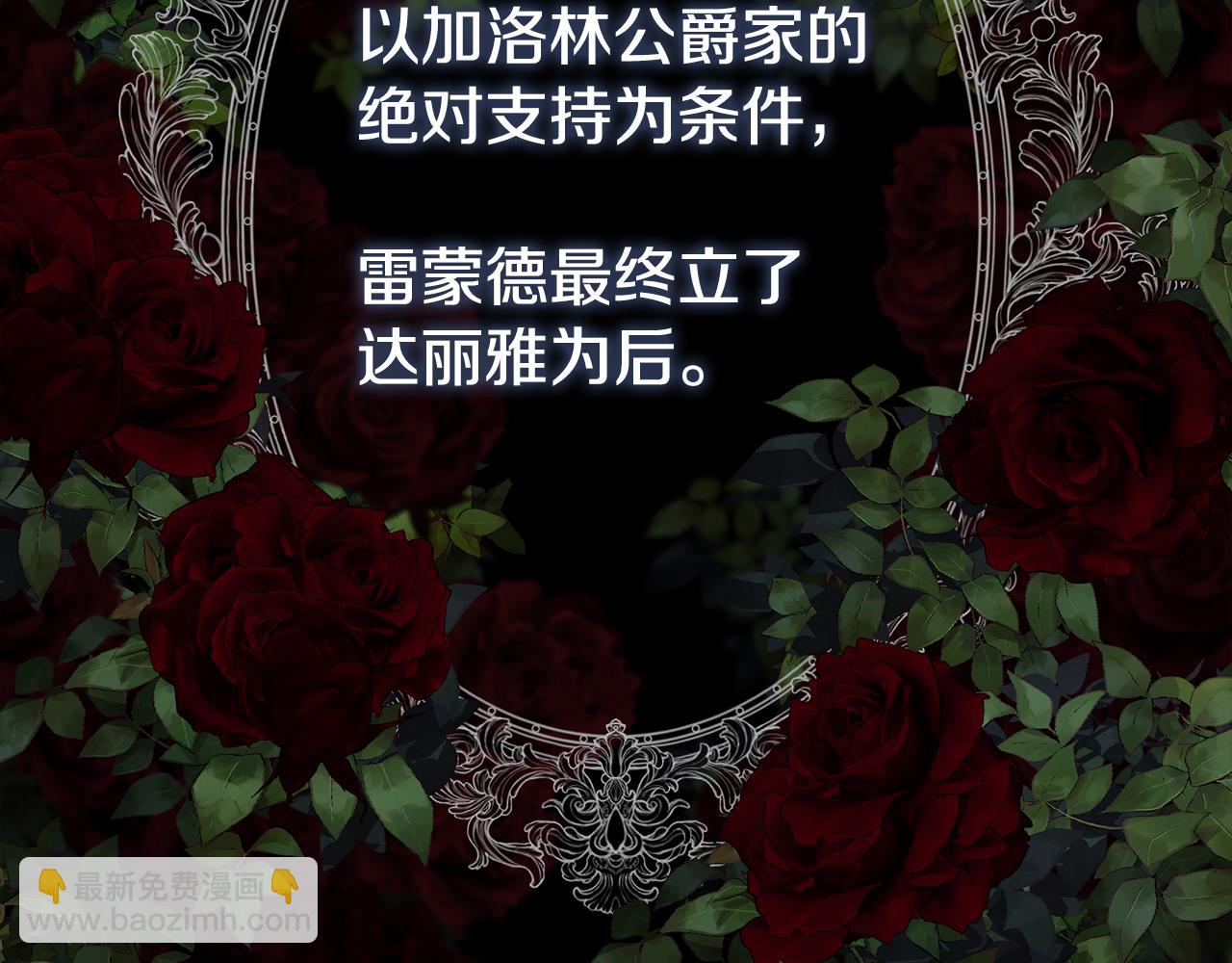 第55话 孩子的父亲是谁(1/4)-第56话