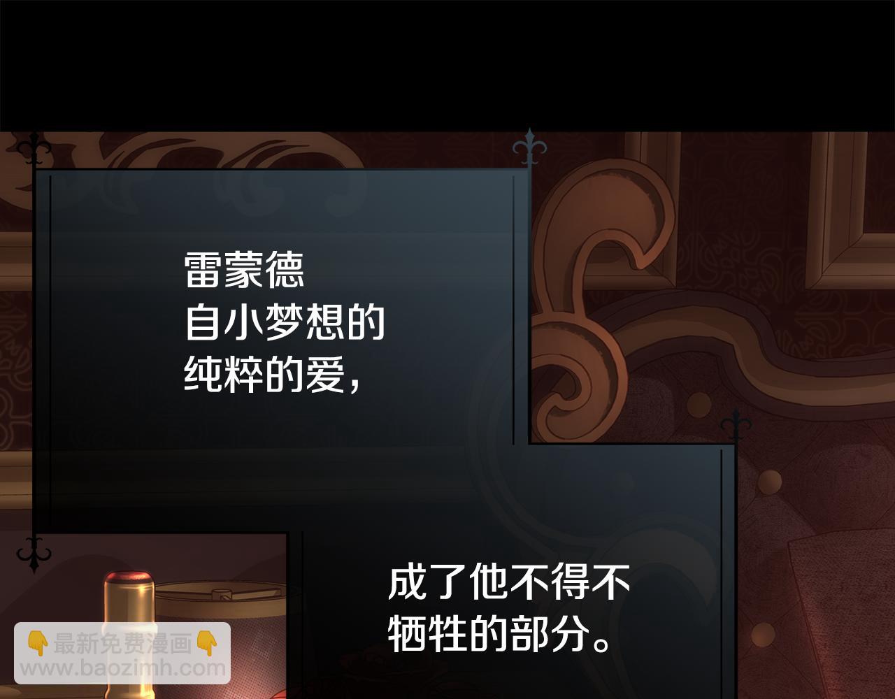 第55话 孩子的父亲是谁(1/4)-第56话