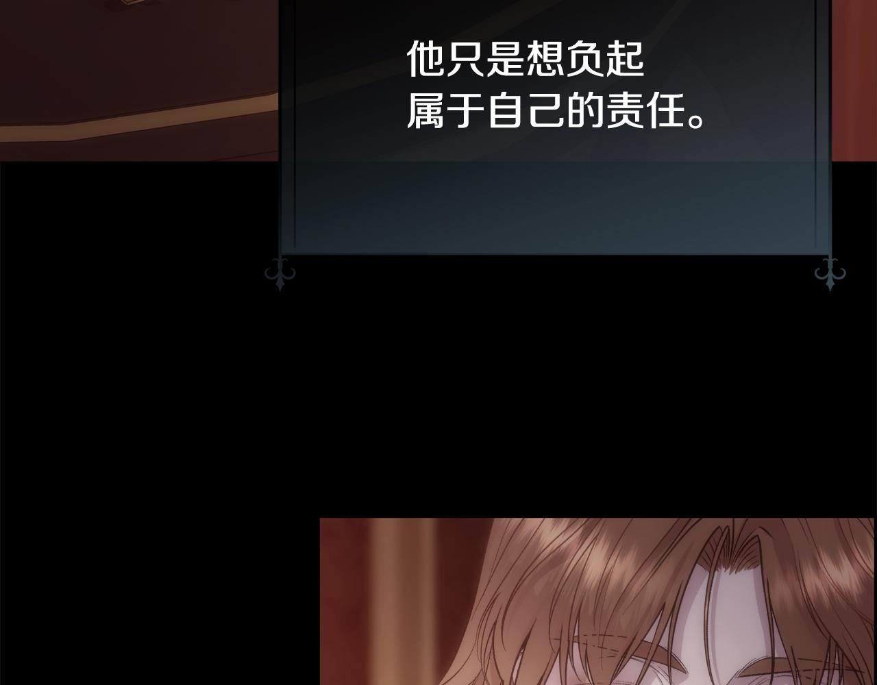 第55话 孩子的父亲是谁(1/4)-第56话