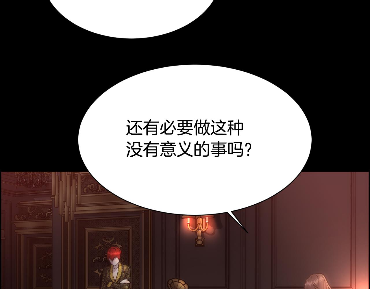 第55话 孩子的父亲是谁(1/4)-第56话