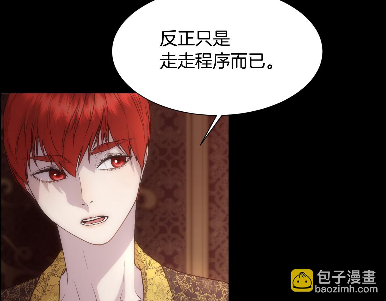 第55话 孩子的父亲是谁(1/4)-第56话