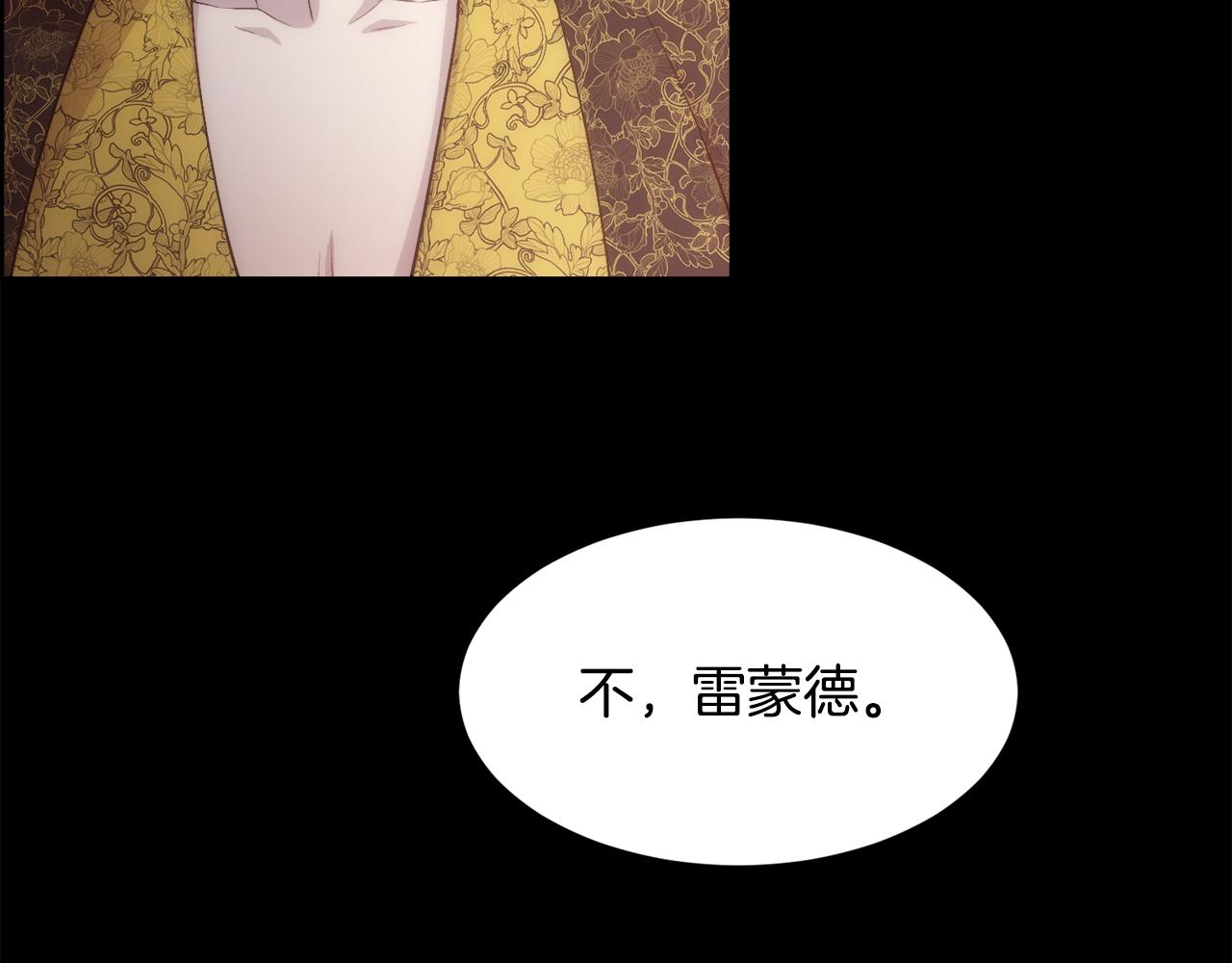 第55话 孩子的父亲是谁(1/4)-第56话