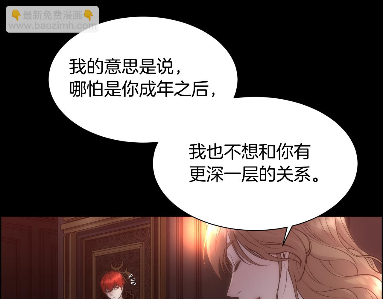 第55话 孩子的父亲是谁(1/4)-第56话