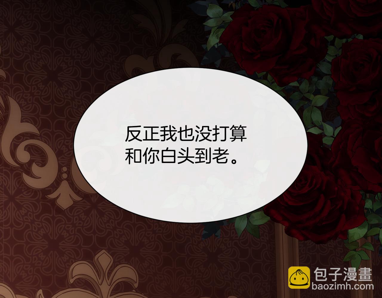 第55话 孩子的父亲是谁(1/4)-第56话