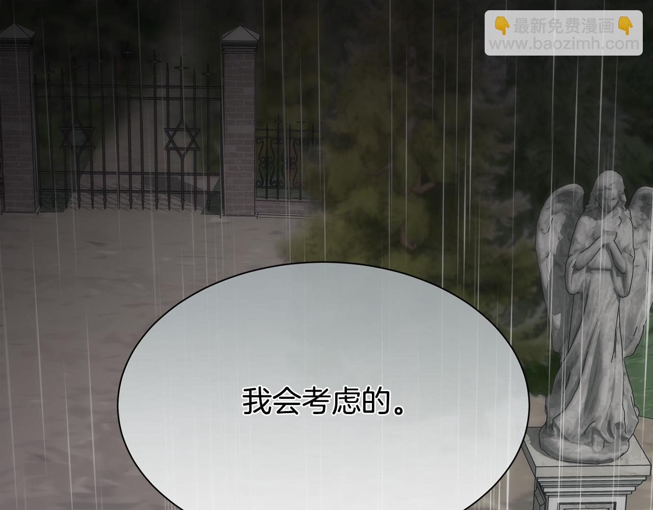 第55话 孩子的父亲是谁(1/4)-第56话