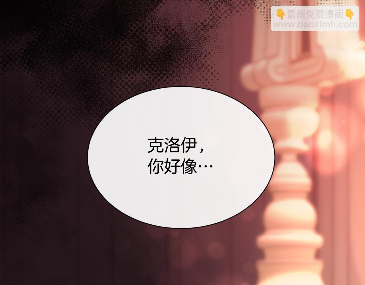 第57话 爱与不爱(1/4)-第58话