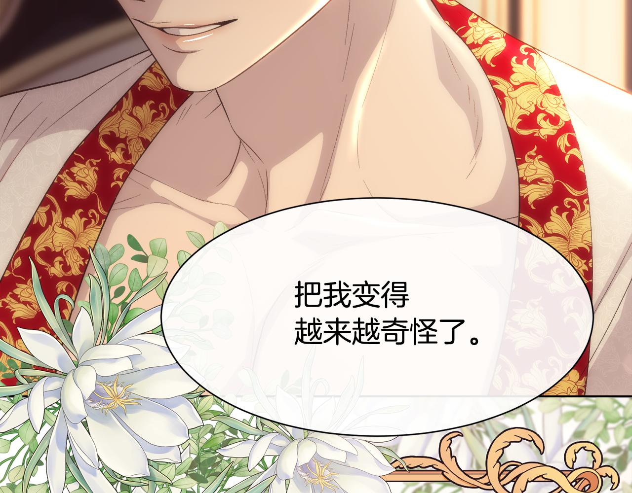 第57话 爱与不爱(1/4)-第58话