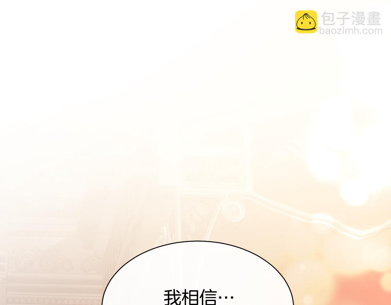 第57话 爱与不爱(1/4)-第58话