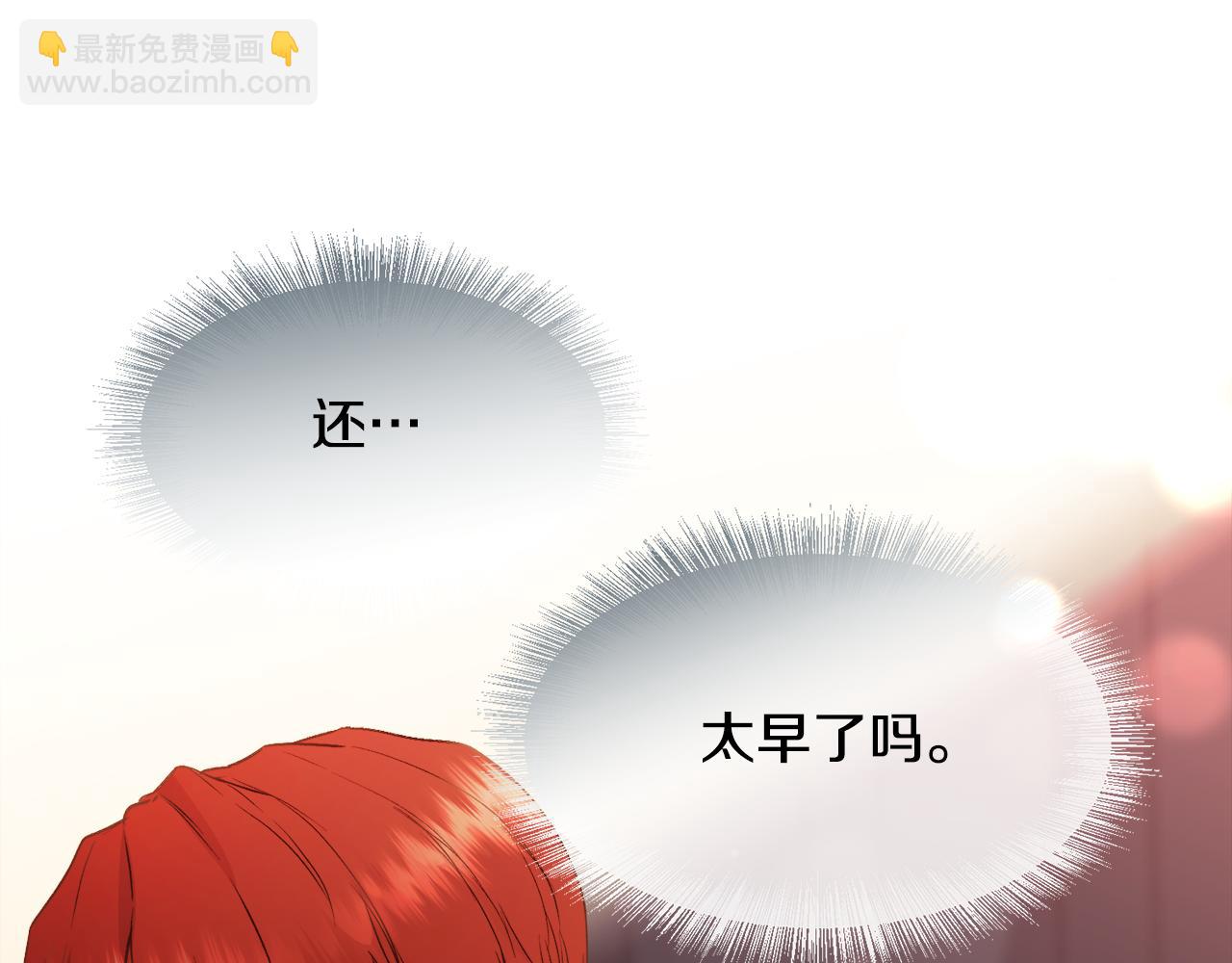 第57话 爱与不爱(1/4)-第58话