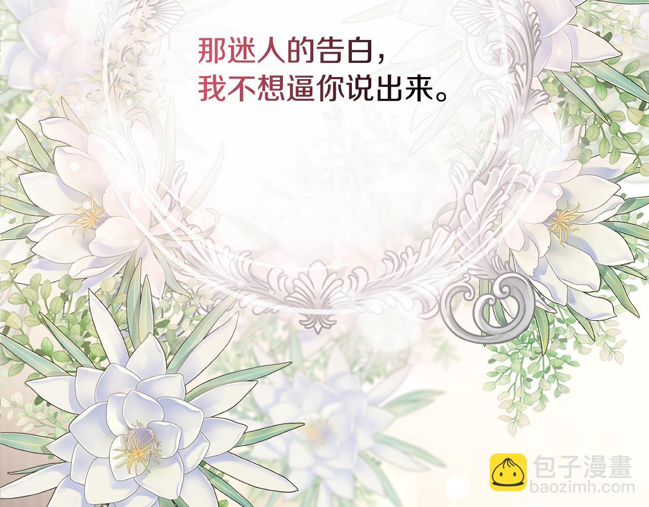 第57话 爱与不爱(1/4)-第58话