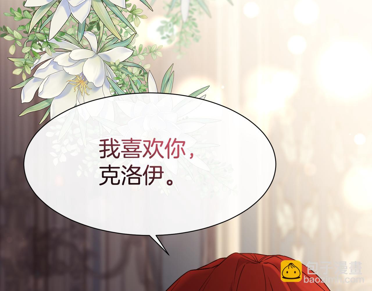 第57话 爱与不爱(1/4)-第58话