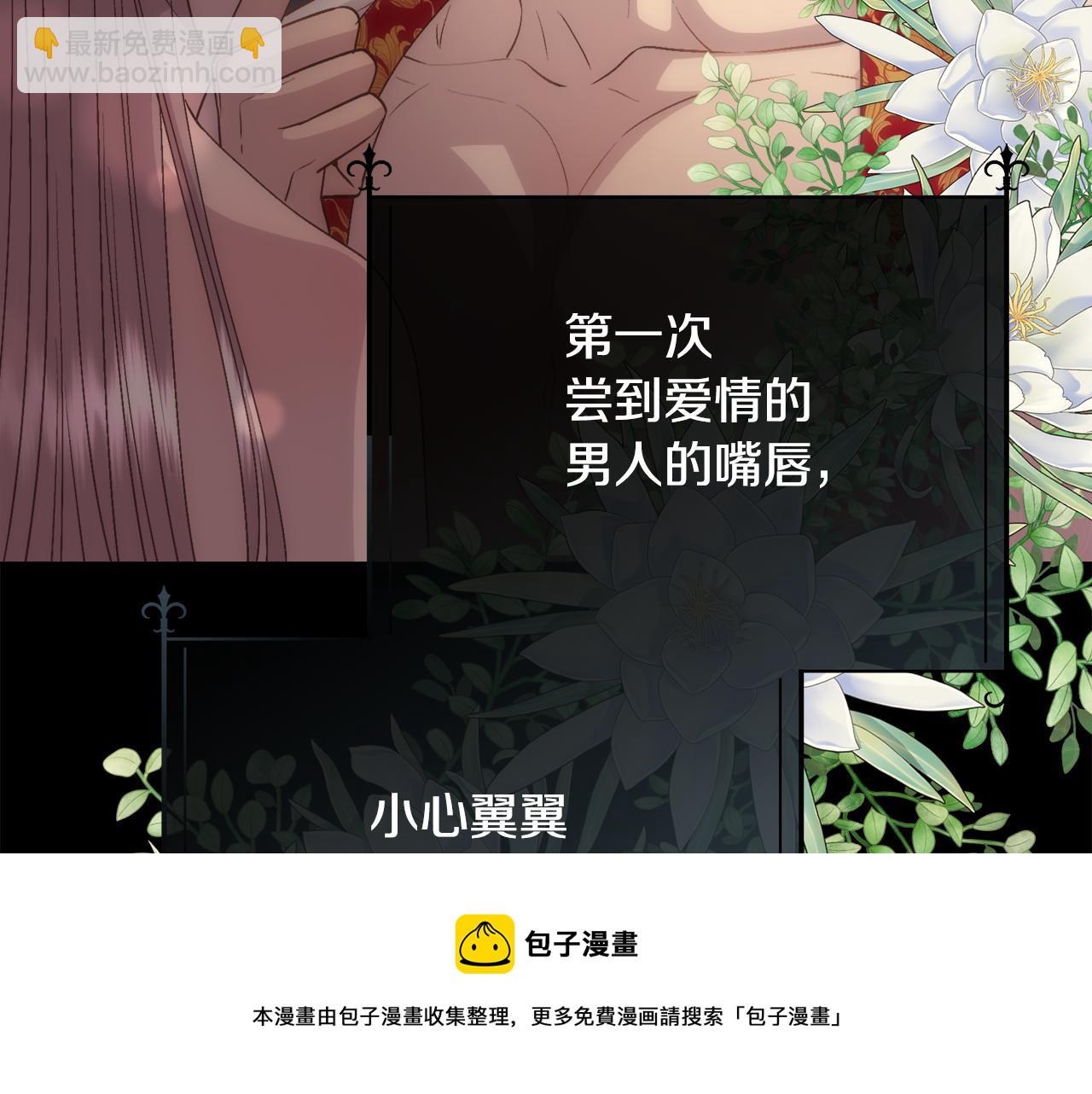 第57话 爱与不爱(1/4)-第58话