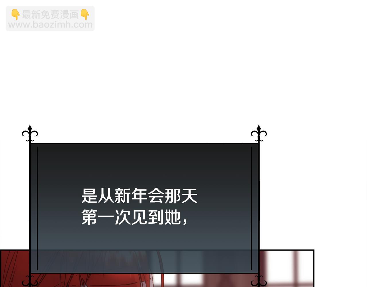 第59话 甜蜜的谎言(1/4)-第60话