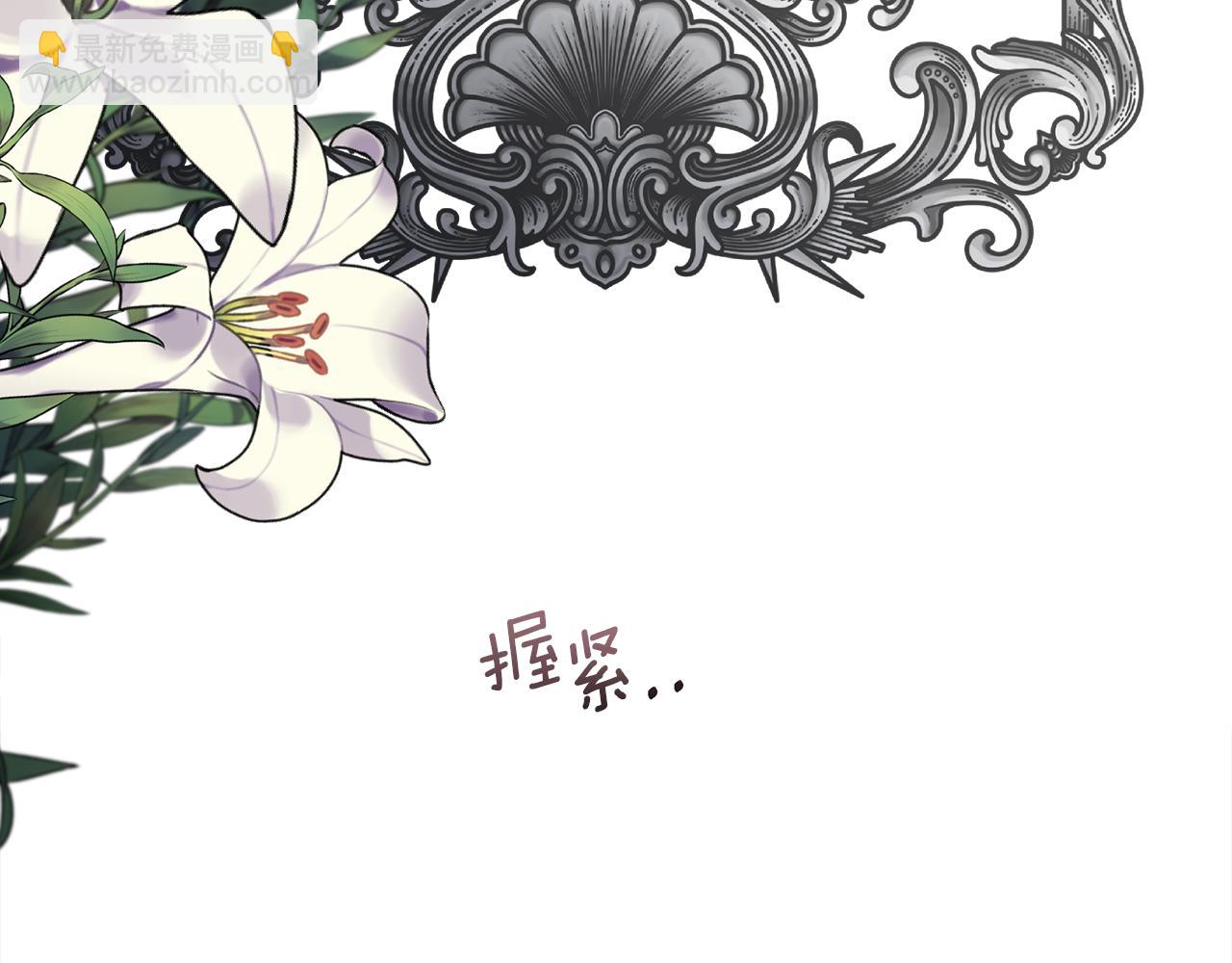 第59话 甜蜜的谎言(1/4)-第60话