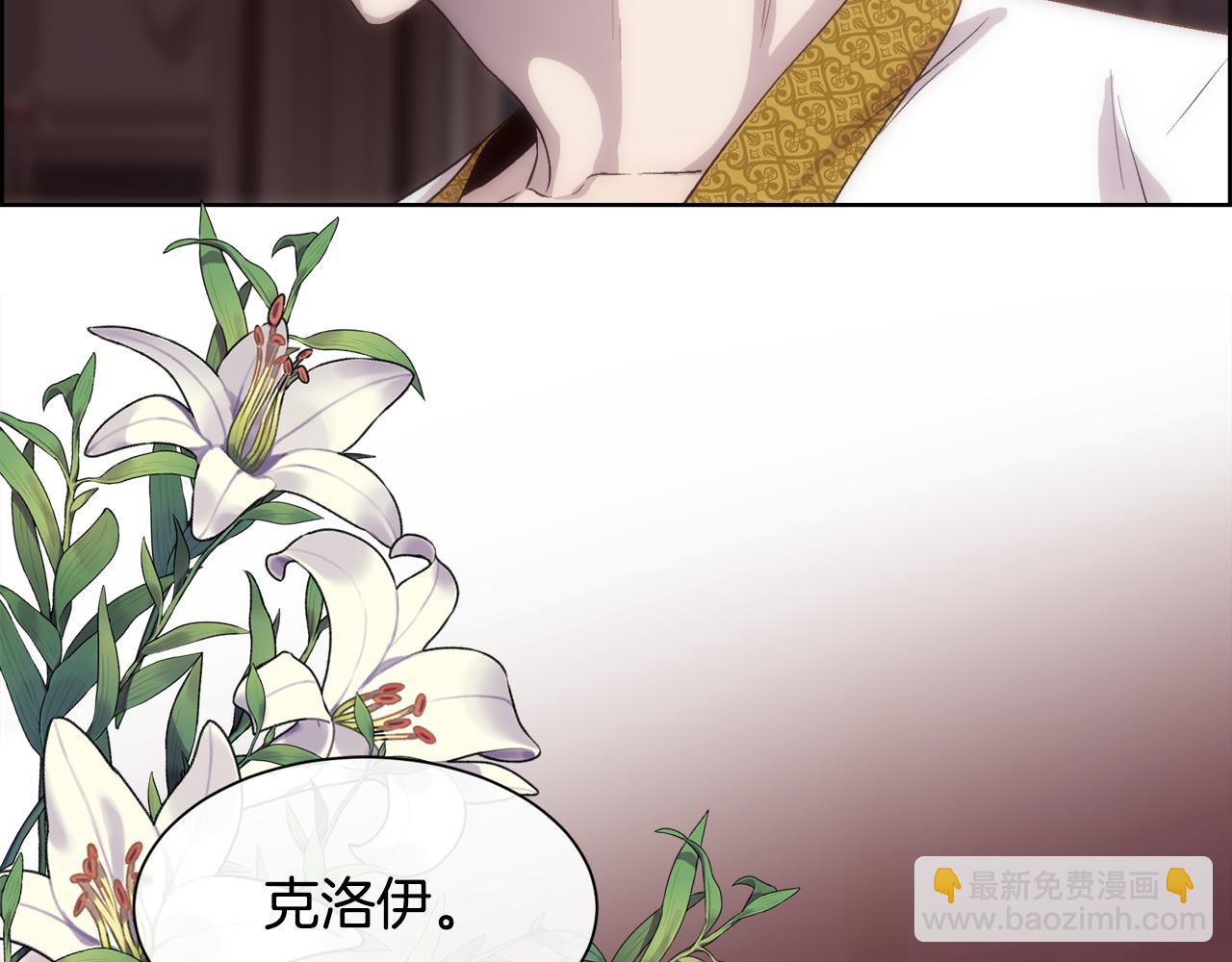 第59话 甜蜜的谎言(1/4)-第60话