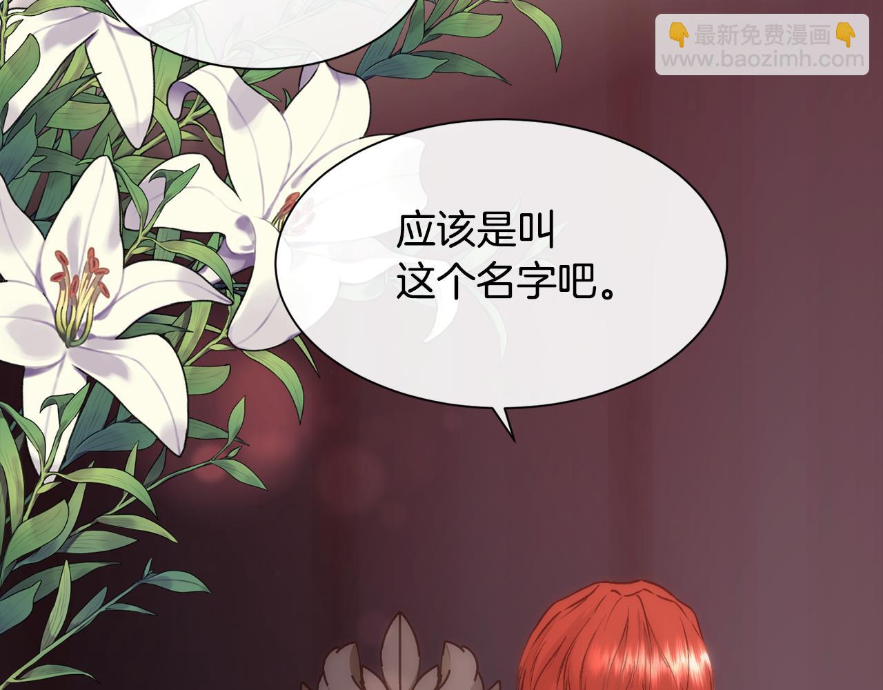 第59话 甜蜜的谎言(1/4)-第60话