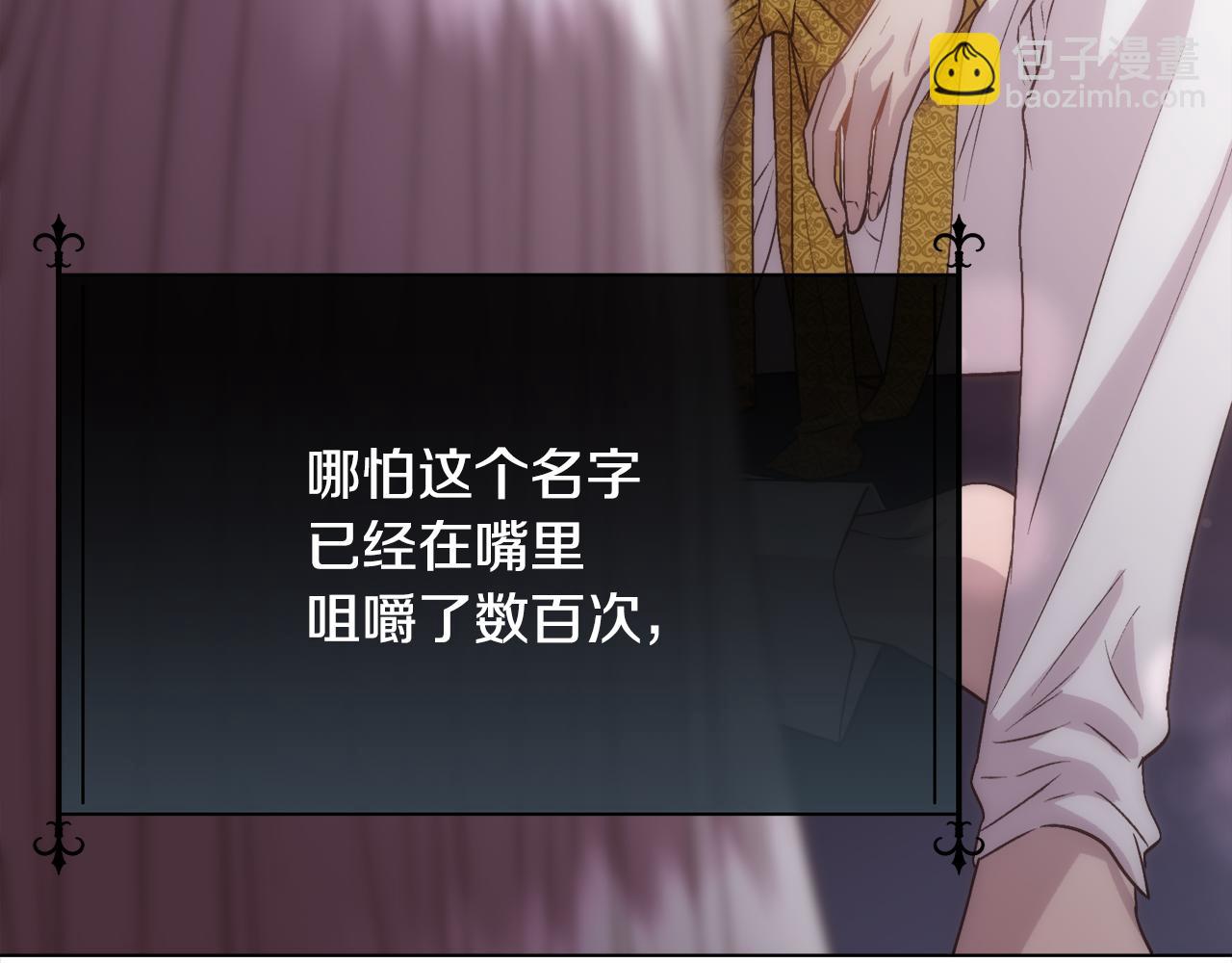 第59话 甜蜜的谎言(1/4)-第60话