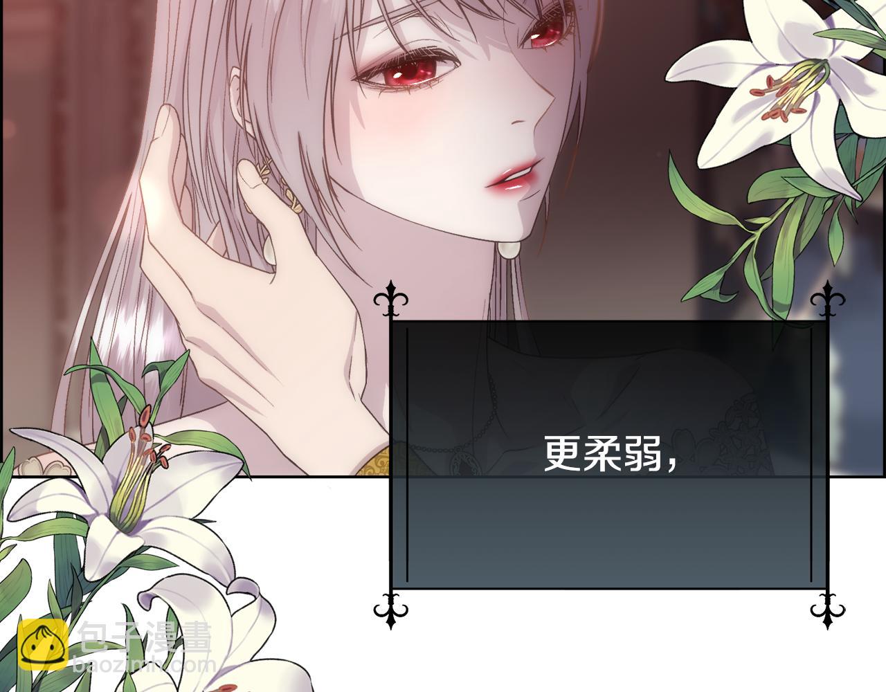 第59话 甜蜜的谎言(1/4)-第60话