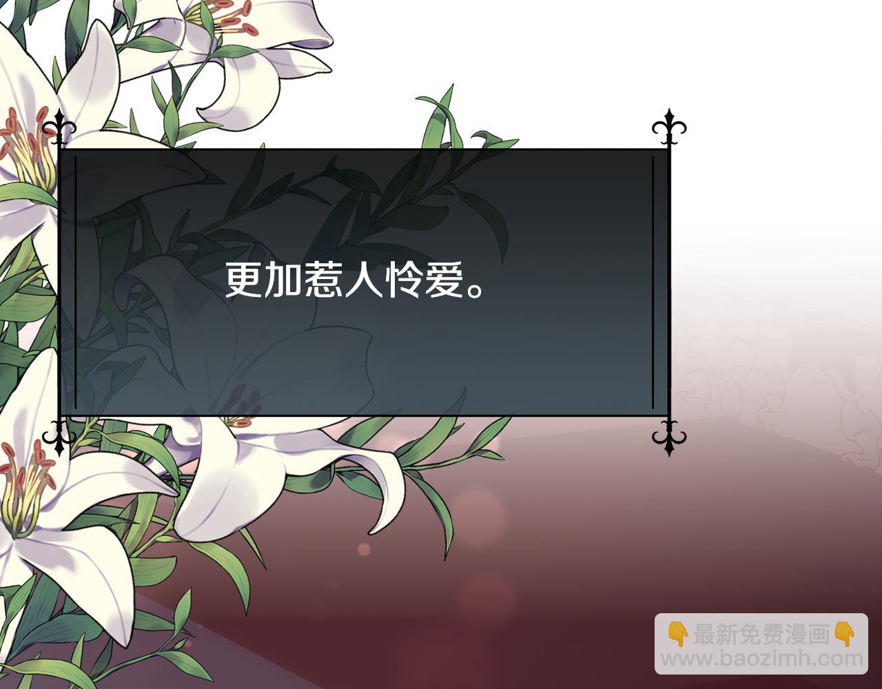 第59话 甜蜜的谎言(1/4)-第60话