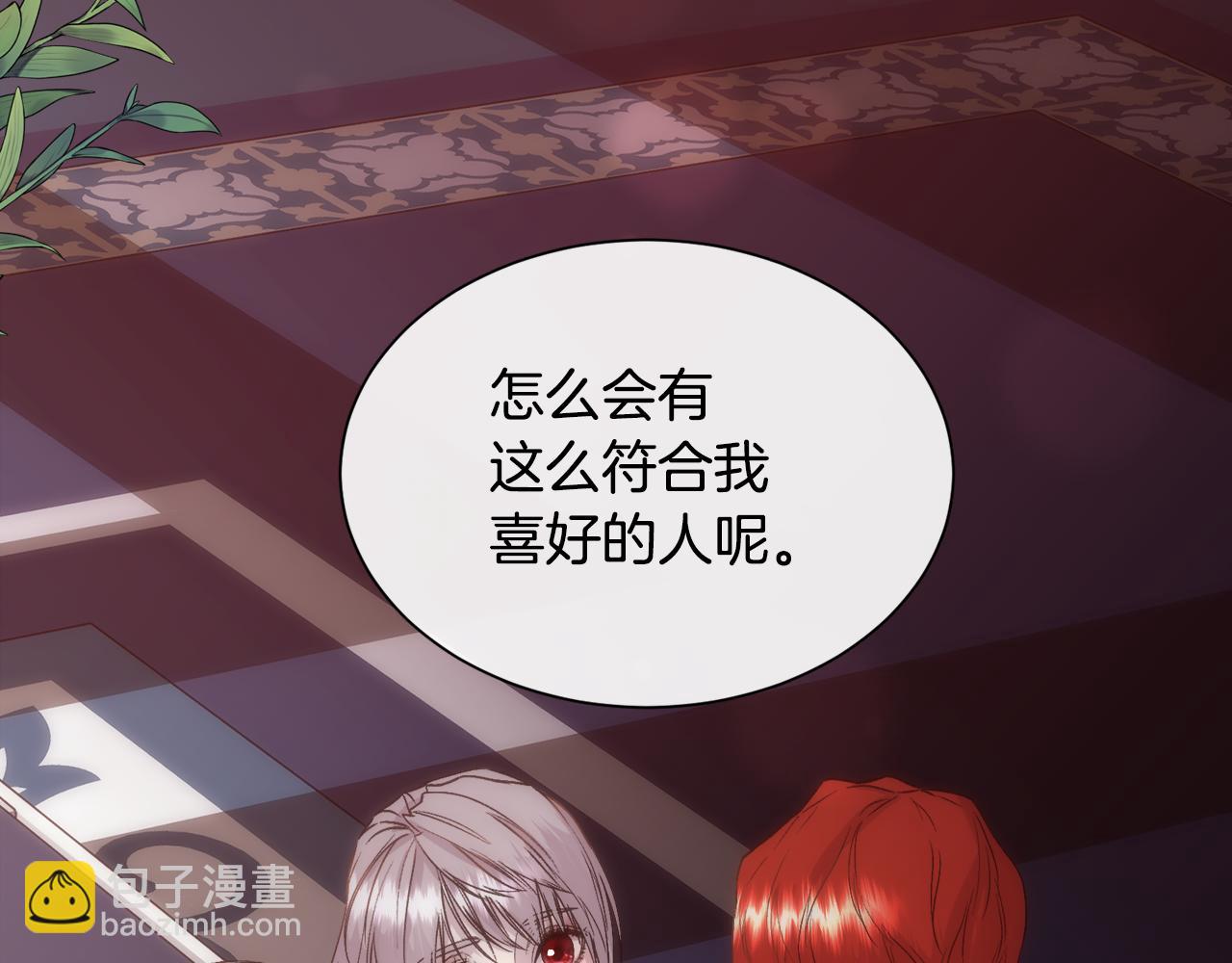 第59话 甜蜜的谎言(1/4)-第60话