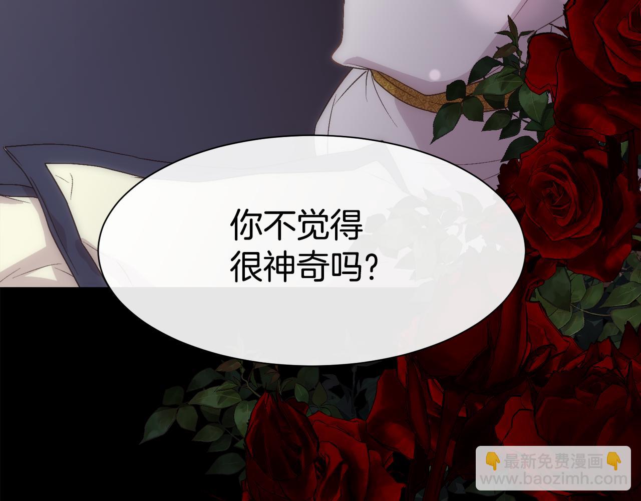 第59话 甜蜜的谎言(1/4)-第60话