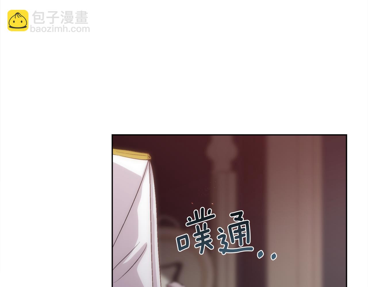 第59话 甜蜜的谎言(1/4)-第60话