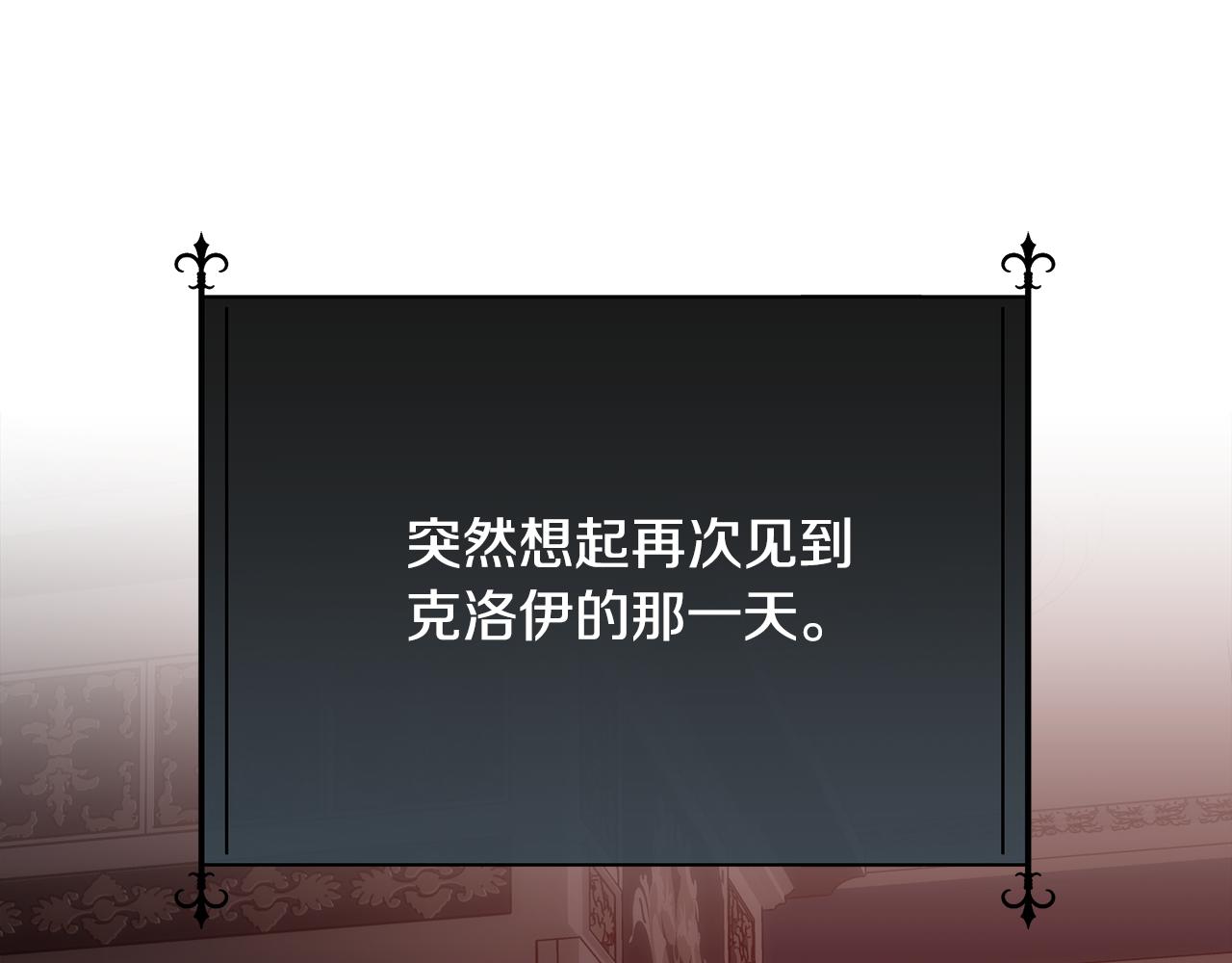 第59话 甜蜜的谎言(1/4)-第60话