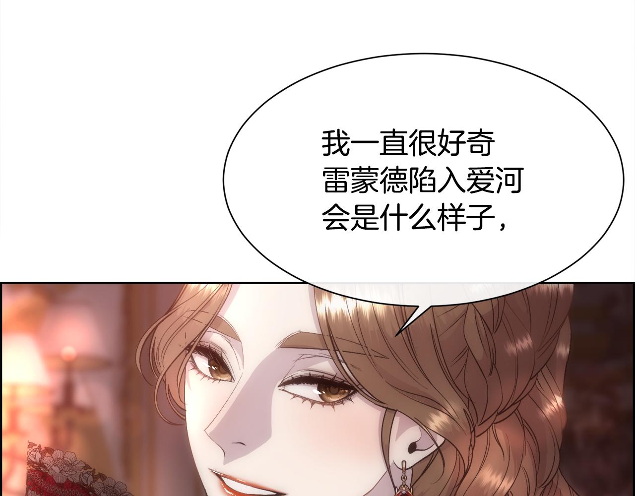 第61话 喜欢(1/4)-第62话