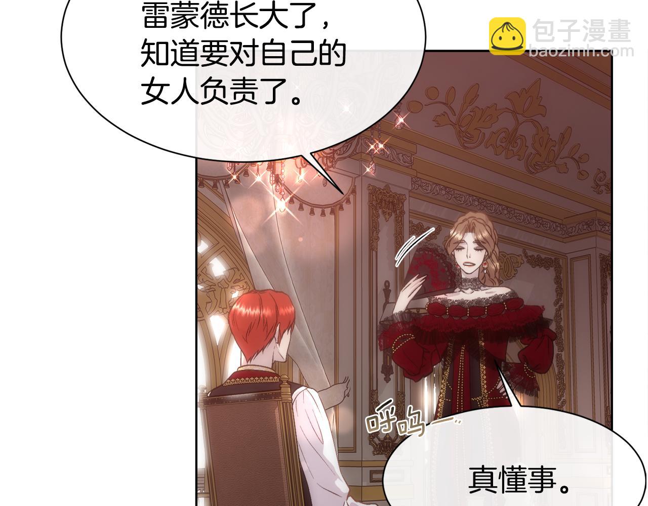 第61话 喜欢(1/4)-第62话