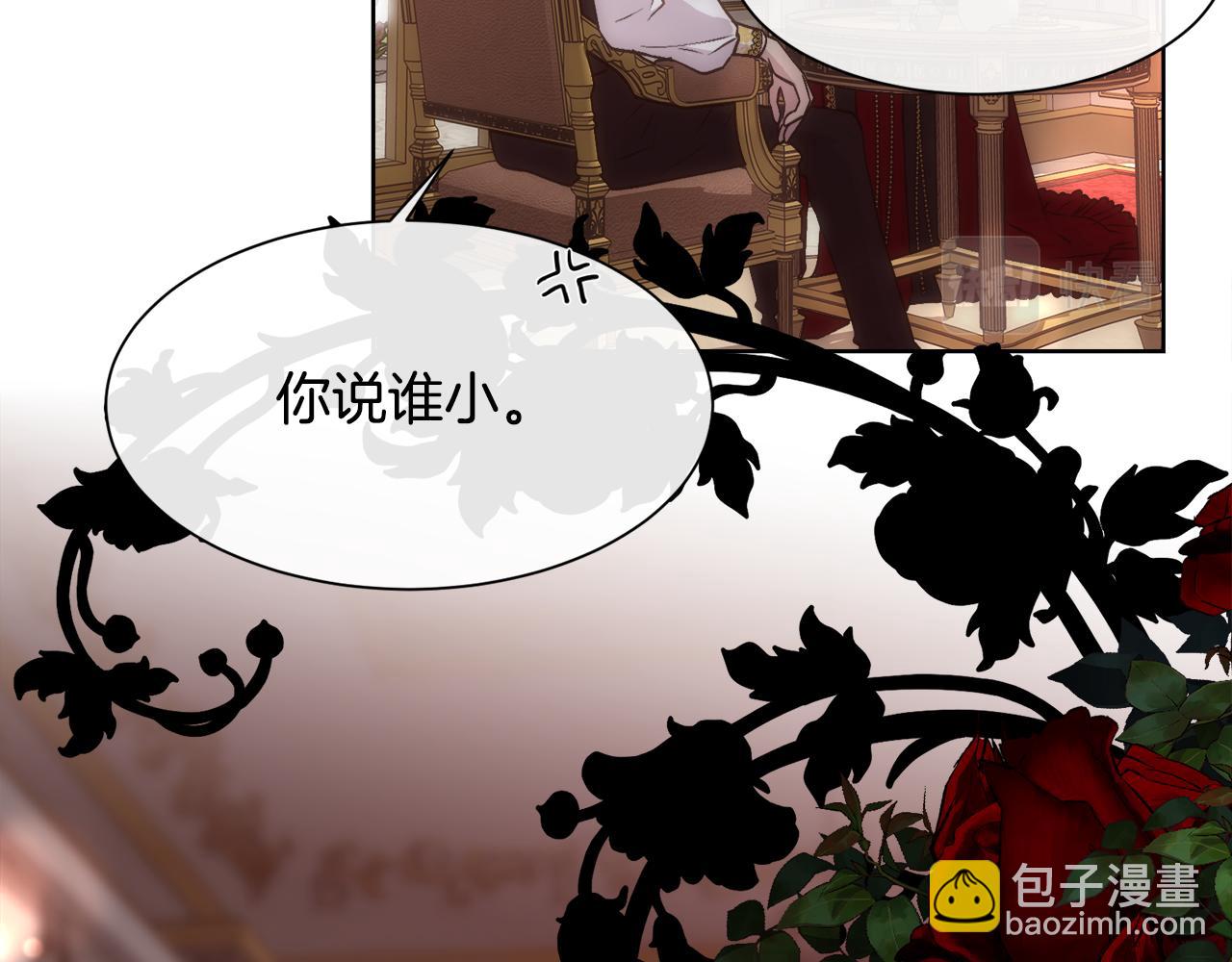 第61话 喜欢(1/4)-第62话