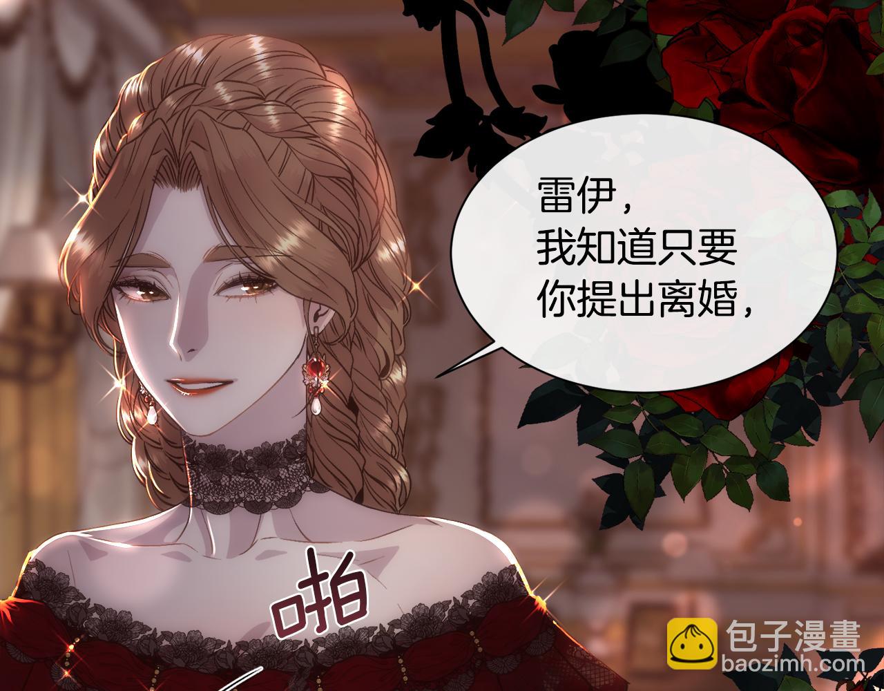 第61话 喜欢(1/4)-第62话