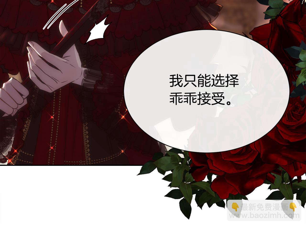 第61话 喜欢(1/4)-第62话