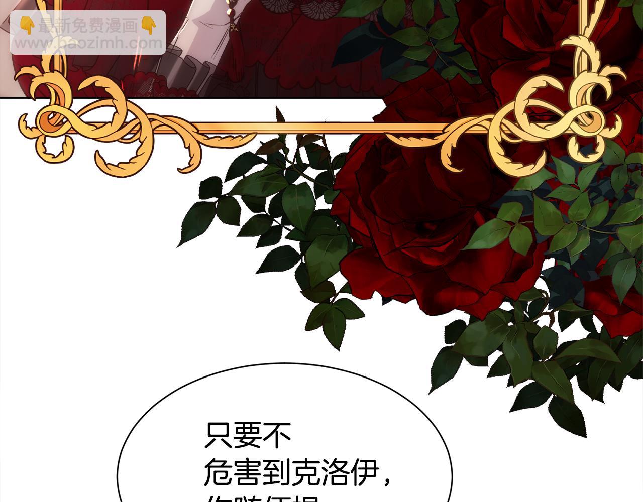 第61话 喜欢(1/4)-第62话