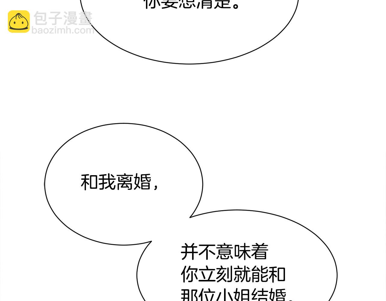 第61话 喜欢(1/4)-第62话