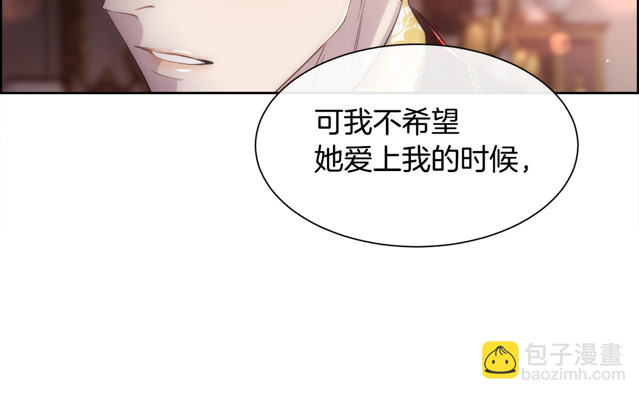 第61话 喜欢(1/4)-第62话