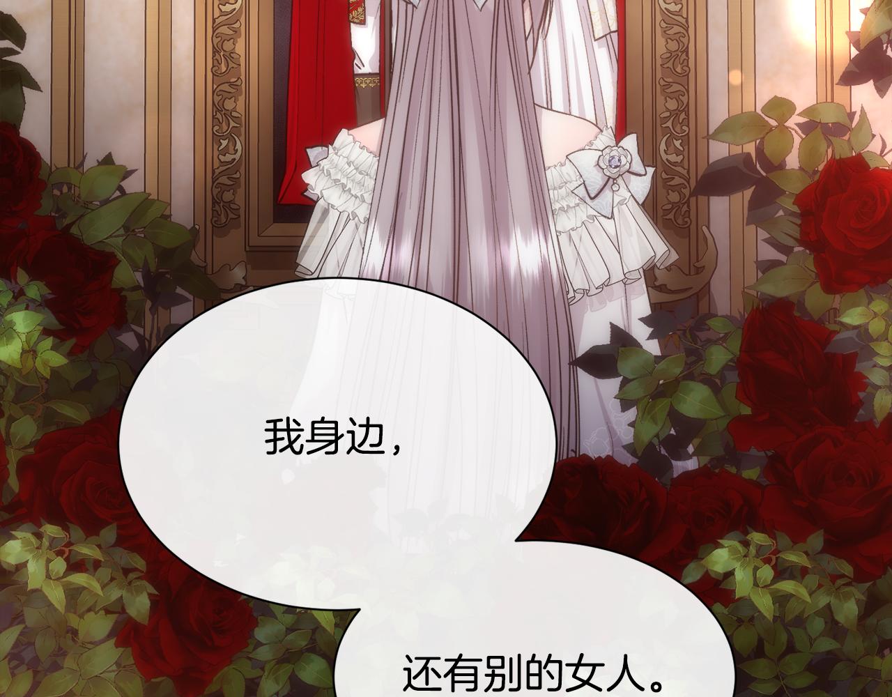 第61话 喜欢(1/4)-第62话