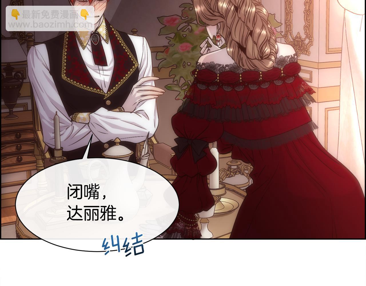 第61话 喜欢(1/4)-第62话