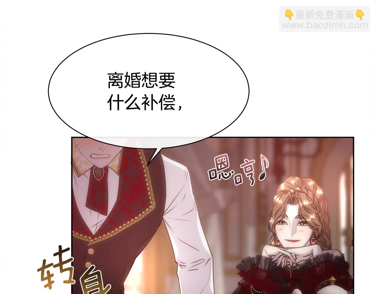 第61话 喜欢(1/4)-第62话