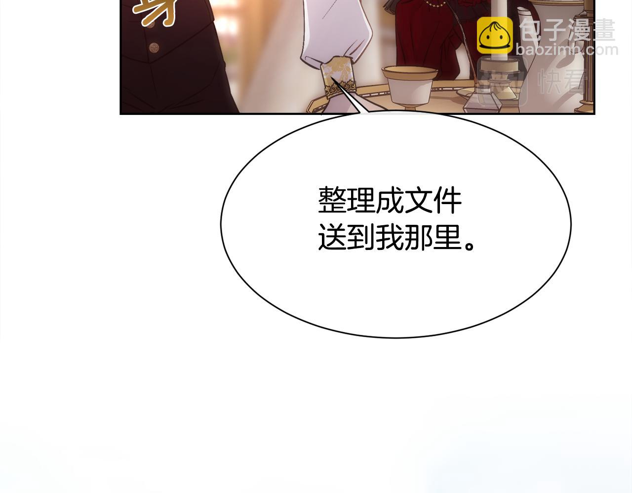 第61话 喜欢(1/4)-第62话