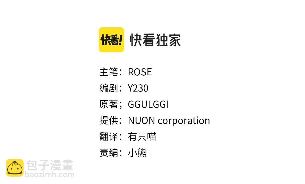第61话 喜欢(1/4)-第62话