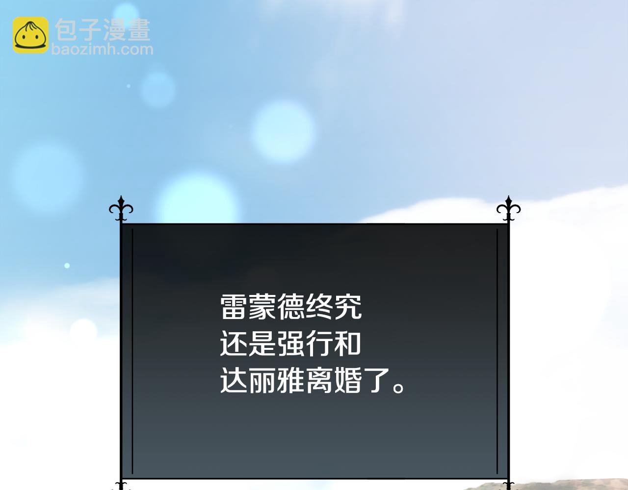 第61话 喜欢(1/4)-第62话