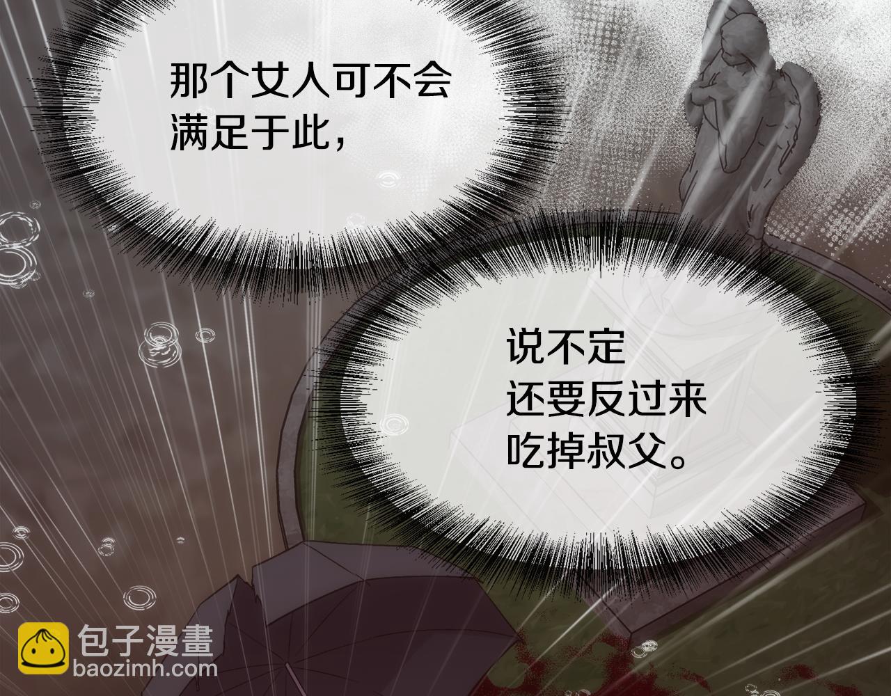 第61话 喜欢(1/4)-第62话