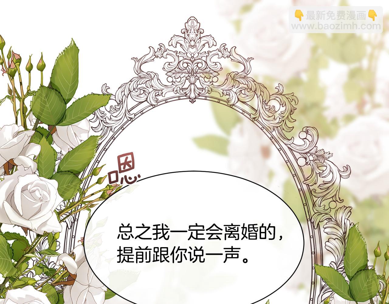 第61话 喜欢(1/4)-第62话