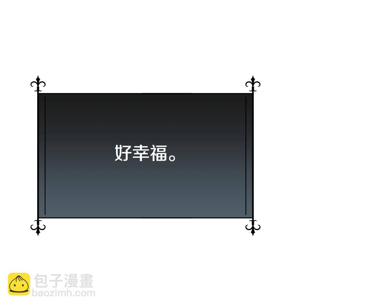 被豢養的玫瑰 - 第61話 喜歡(2/4) - 1